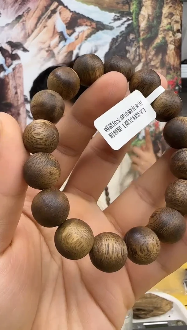 沉香沉香碎屑+奇楠白奇虫漏圆珠单圈卡14多样性发一条