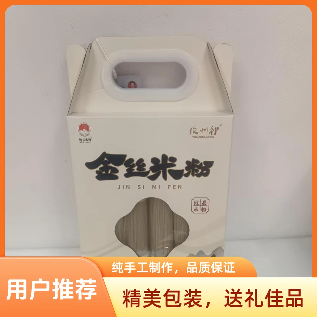 湖南攸州神金丝米粉100g*12扎正宗正宗特产攸县