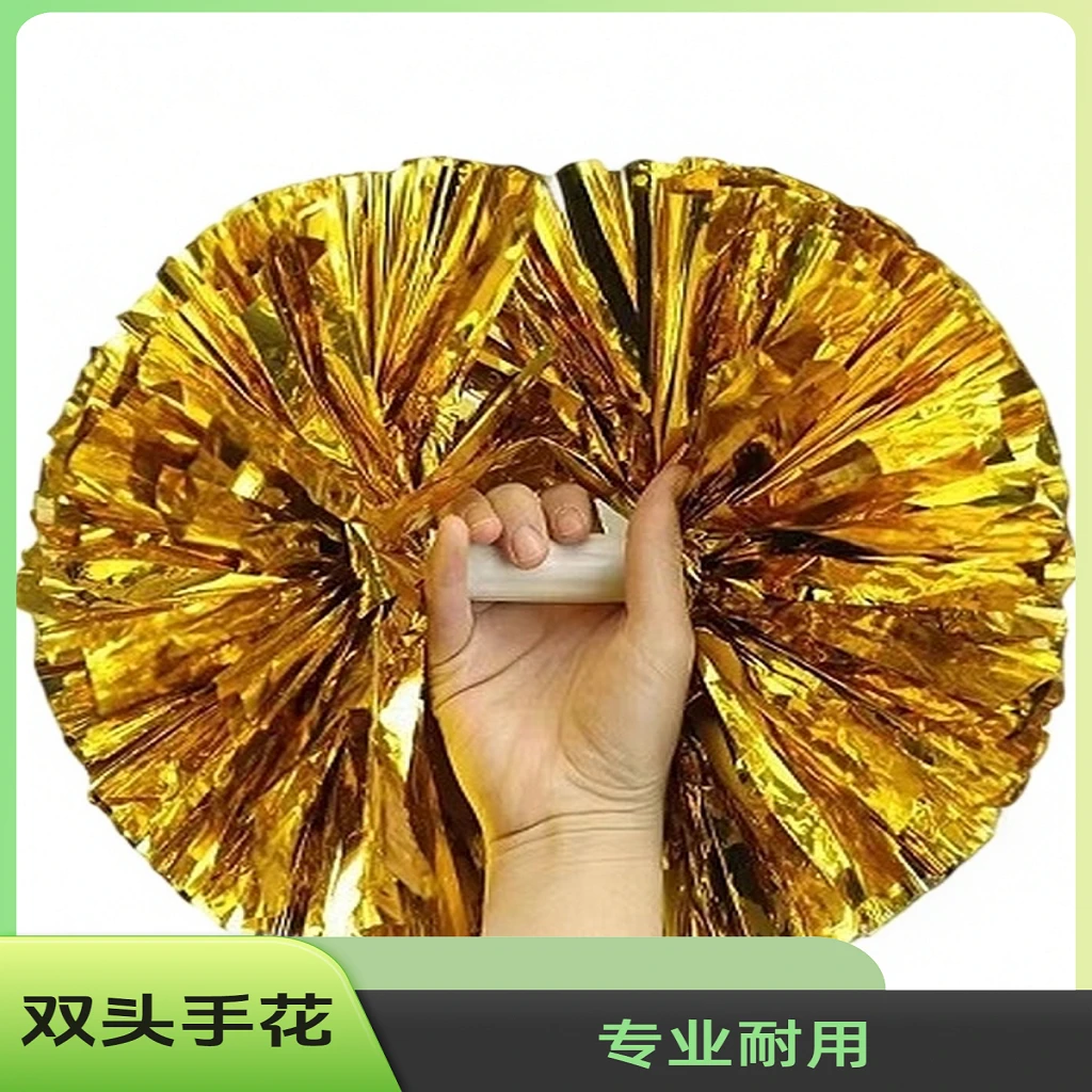 啦啦操花球拉拉队手摇花花花广场舞手花跳舞舞蹈演出手摇花彩球花