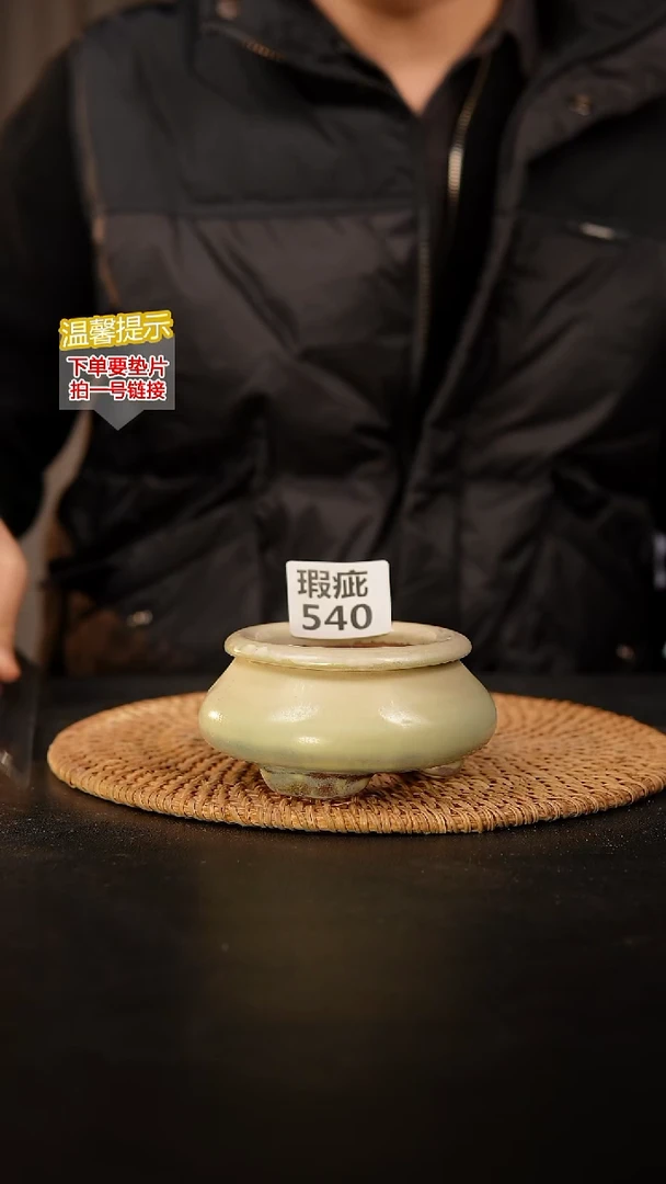 瓷片540 瑕疵款，口约7  高约5.5