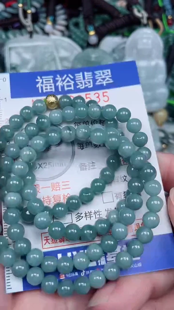 颈饰未镶嵌翡翠...0008535