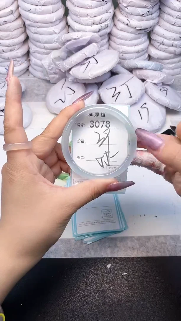 玛瑙/玉髓手镯未镶嵌3078