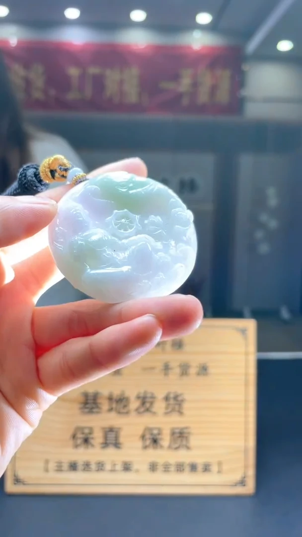 未镶嵌定制翡翠********7