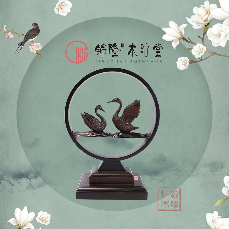 大叶紫檀真爱永恒摆件