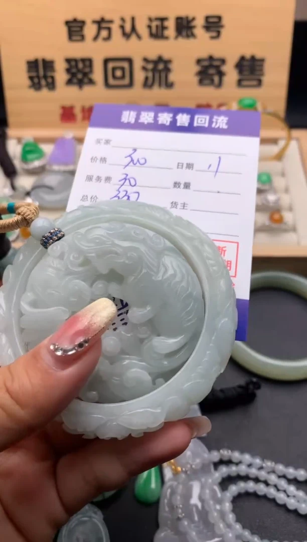 【闪购商品】翡翠手镯未镶嵌10124343