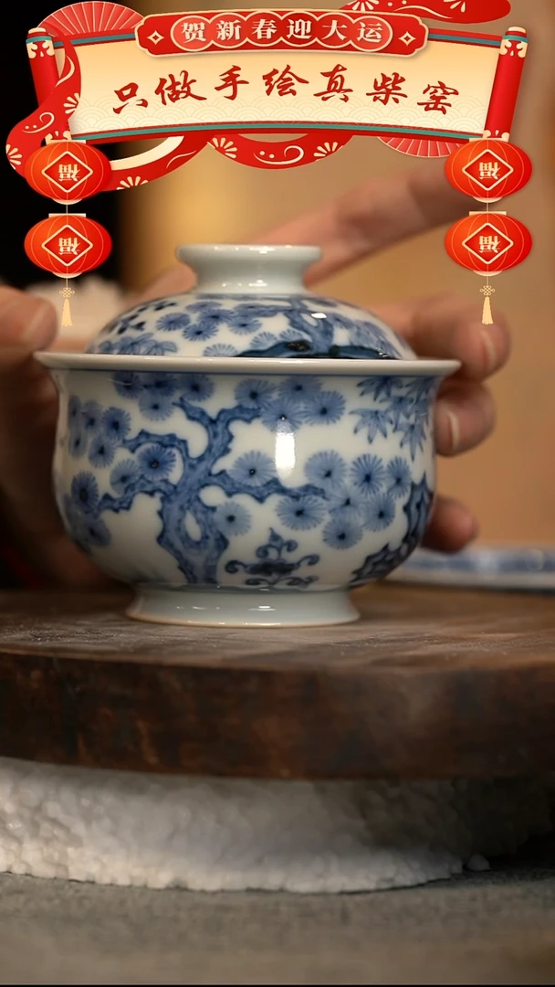 【闪购商品】微瑕福利微瑕福利柴窑大炉士