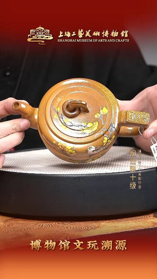 茶壶紫砂宜兴紫砂35