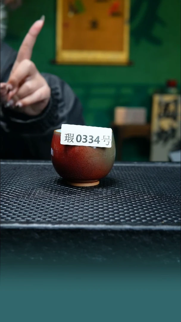 【闪购商品】原矿原产地钧瓷杯壶334