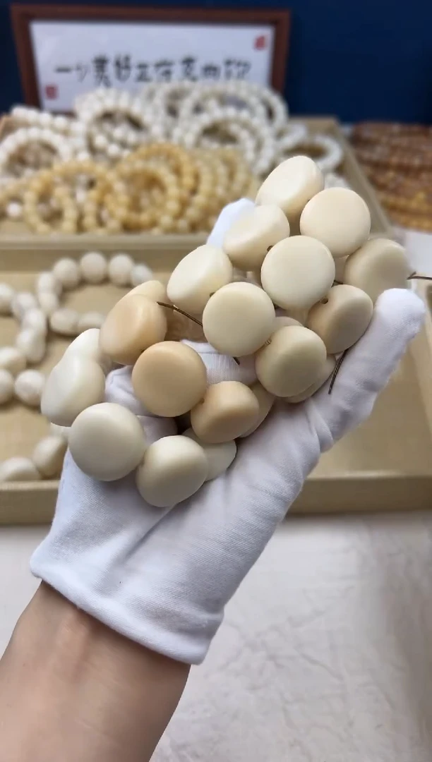 【闪购商品】菩提根/象牙果吊坠微瑕包子手捻0340