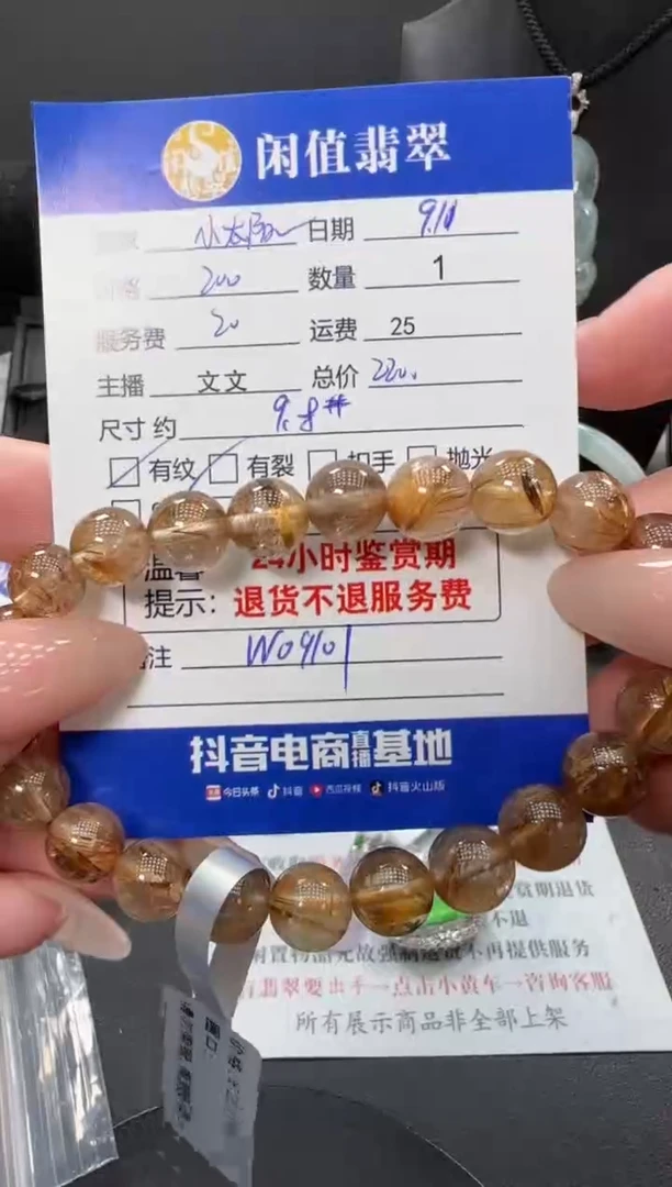 未镶嵌手链水晶小***️水晶珠串