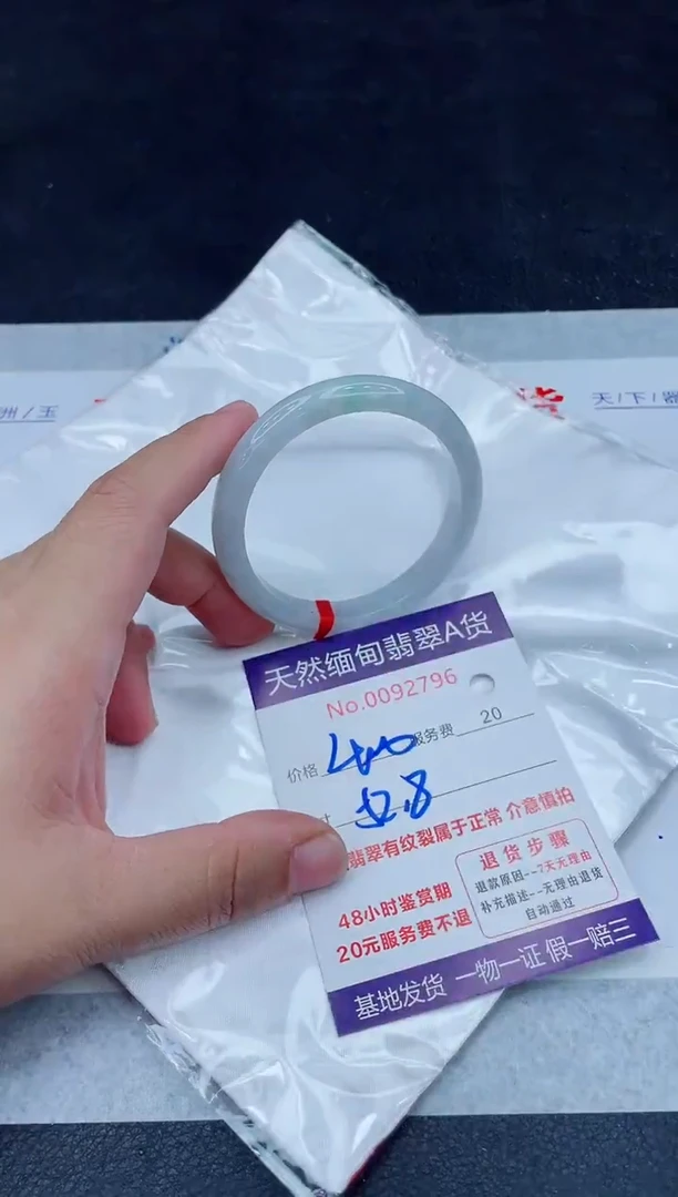 未镶嵌手镯翡翠400.0000