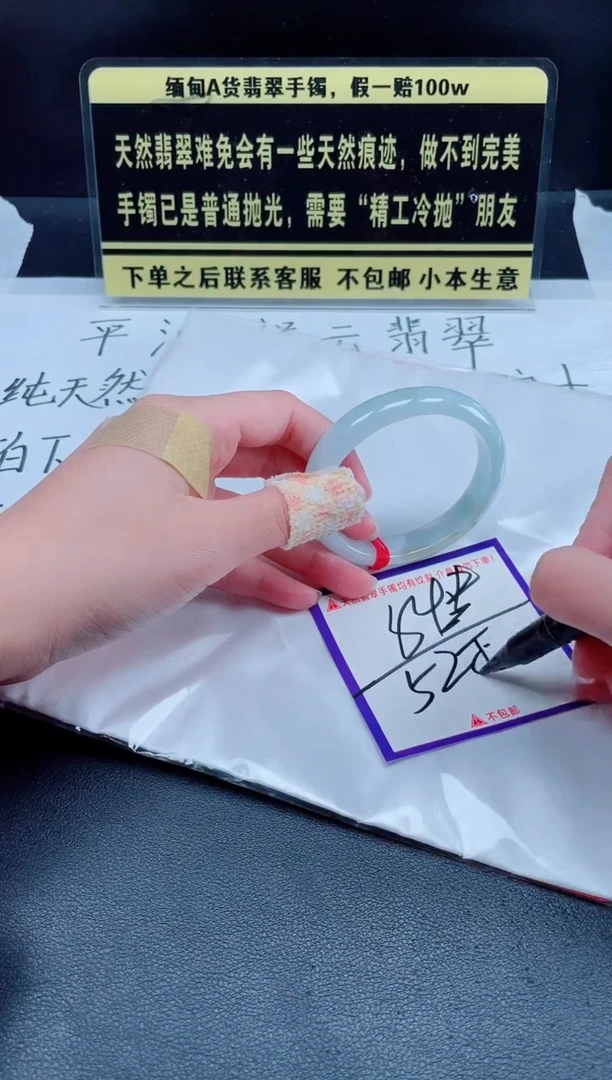 未镶嵌定制翡翠我