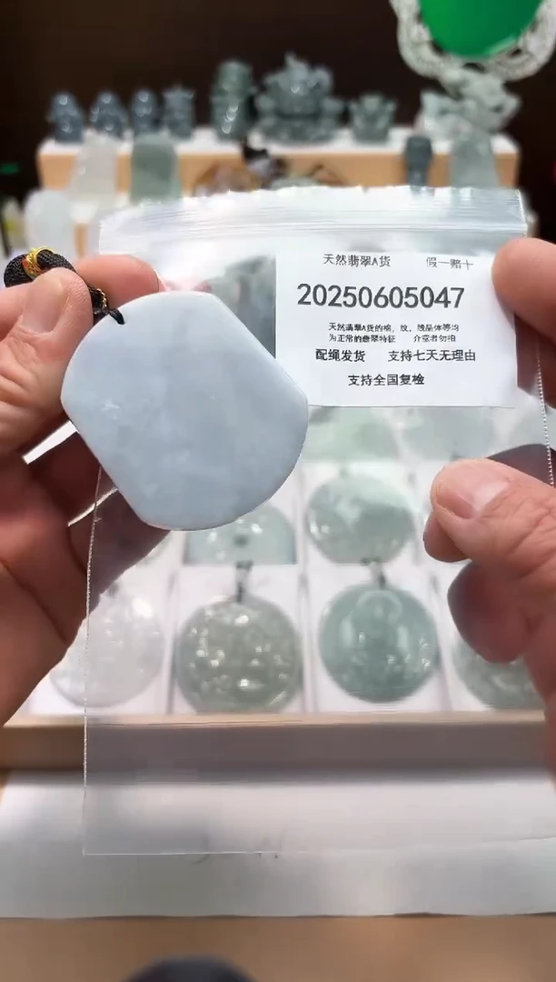 翡翠未镶嵌颈饰闪购商品8号店20025006027