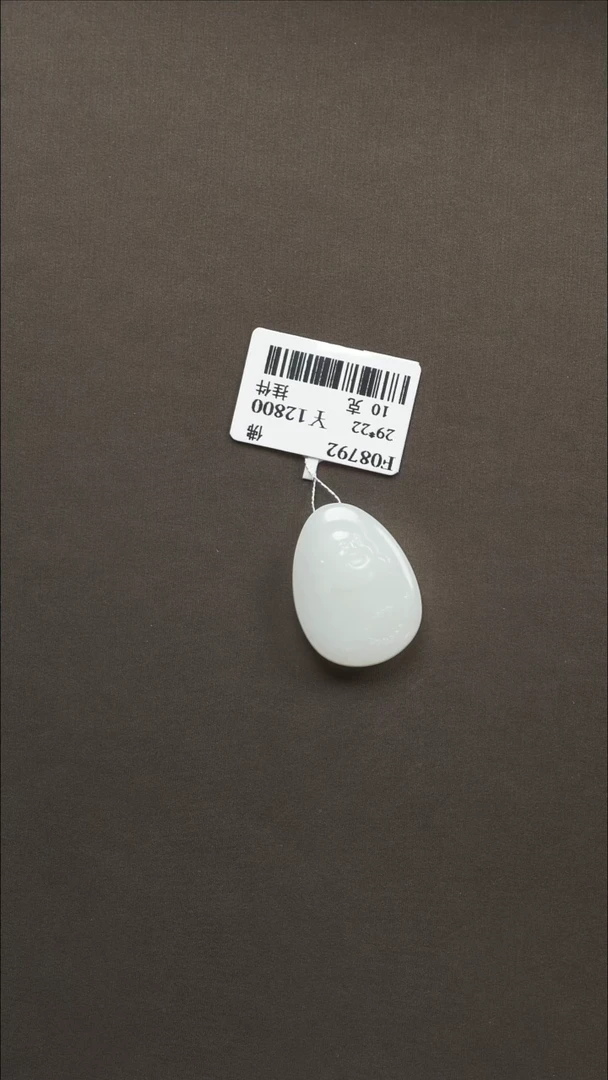 吊坠(不含链)未镶嵌和田玉125