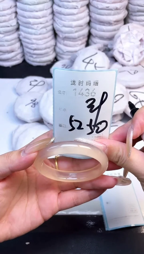 手镯玛瑙/玉髓未镶嵌1436