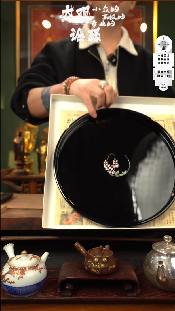 【闪购商品】瓷片大观论器茶盘