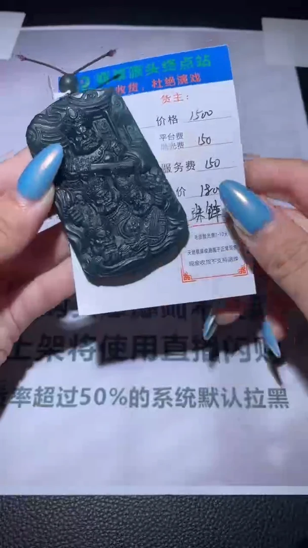 未镶嵌定制翡翠毛货-不退不换