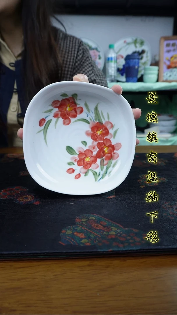 其他景德镇高温瓷（四方碟）