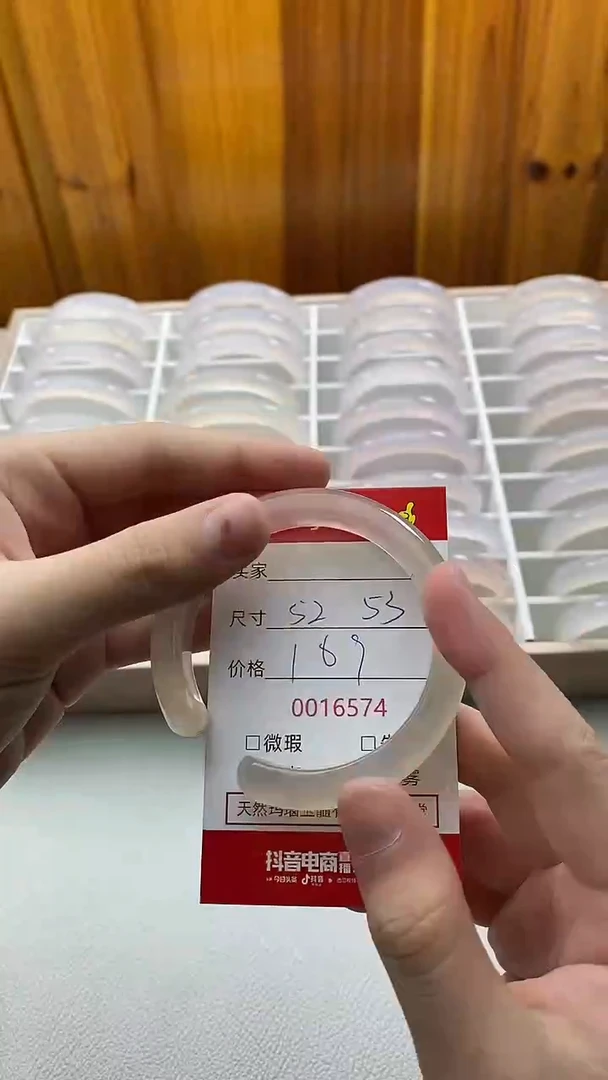 手镯玛瑙/玉髓未镶嵌16574