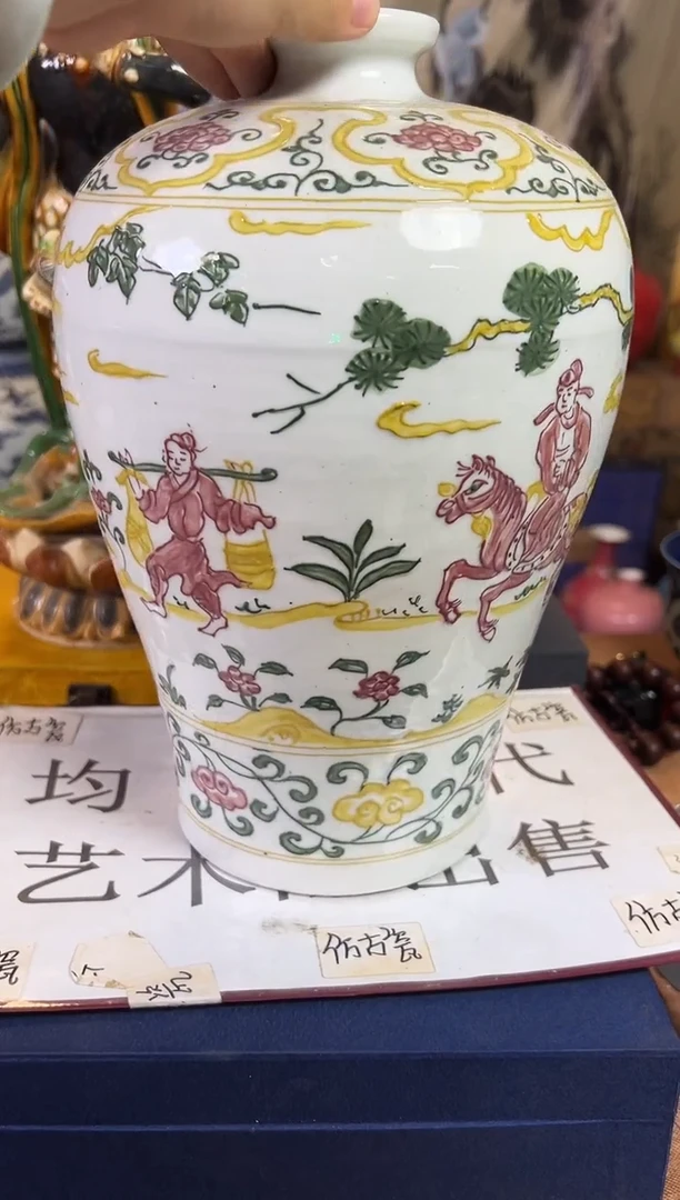 摆件现代艺陶瓷T303