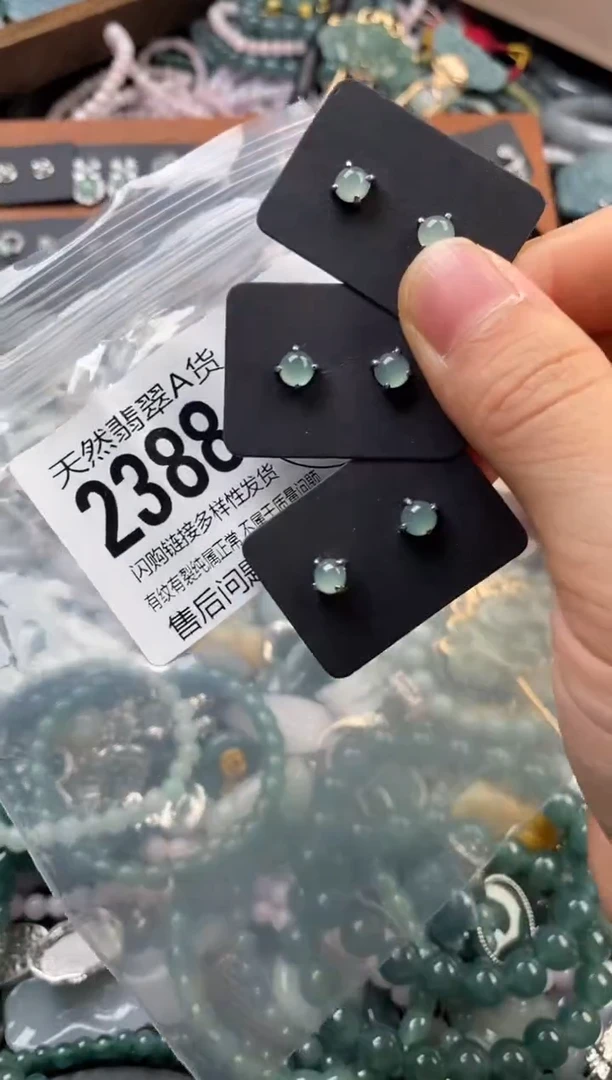 颈饰未镶嵌翡翠多样性发其一2388