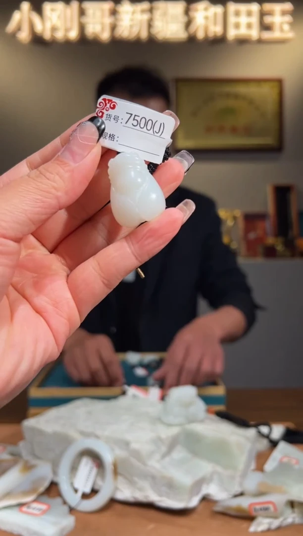 颈饰未镶嵌和田玉1J