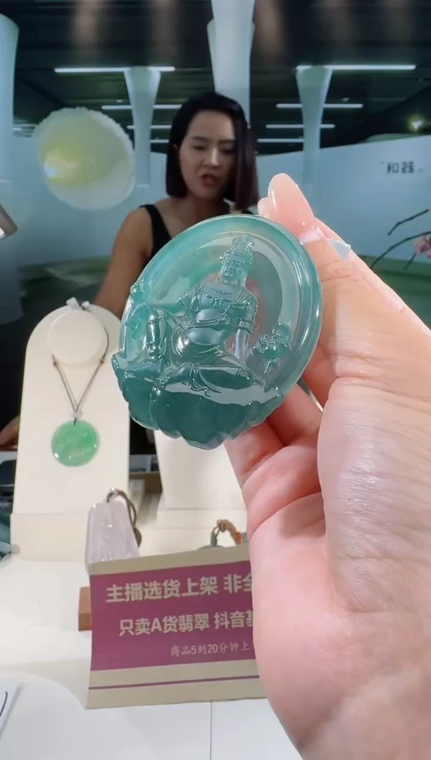 翡翠未镶嵌吊坠(不含链)观音多样性发一