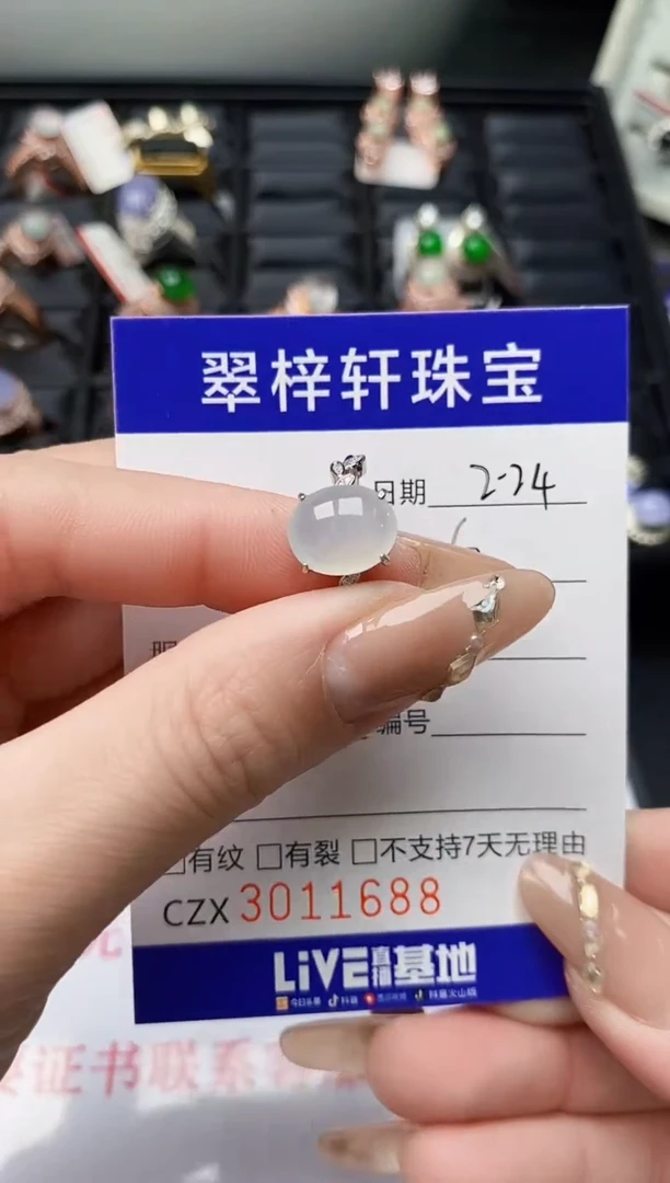 【闪购商品】翡翠戒指银S925镶嵌/1688