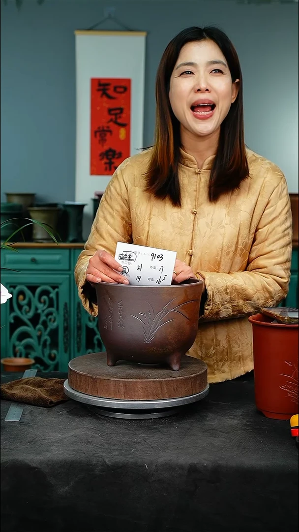 紫砂花盆9103瑕疵颜色不挑