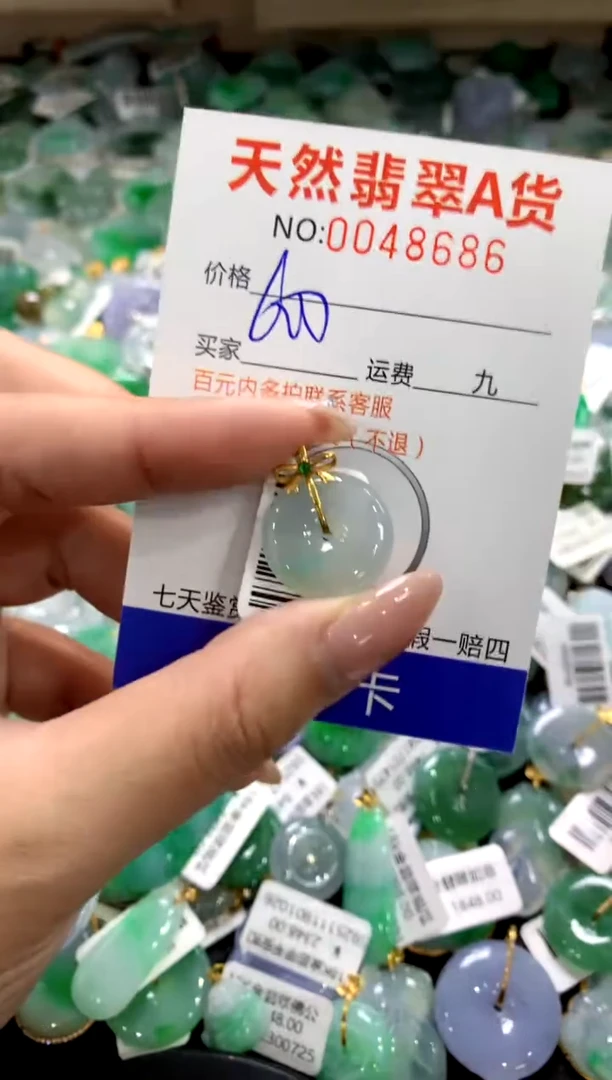 颈饰18K金镶嵌翡翠1111111111111111