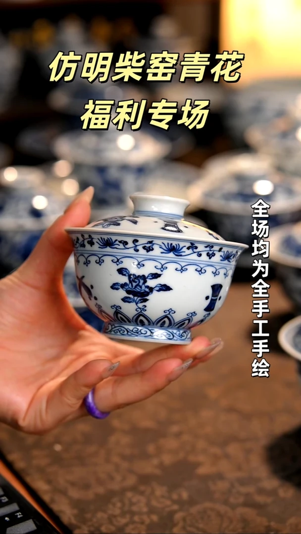 景德镇全手工手绘柴窑茶器福利