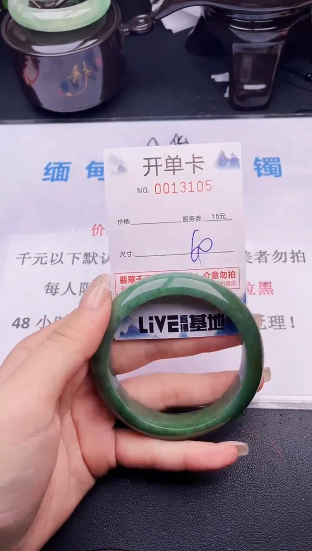 翡翠手镯未镶嵌拍哪个图片就是发哪个05