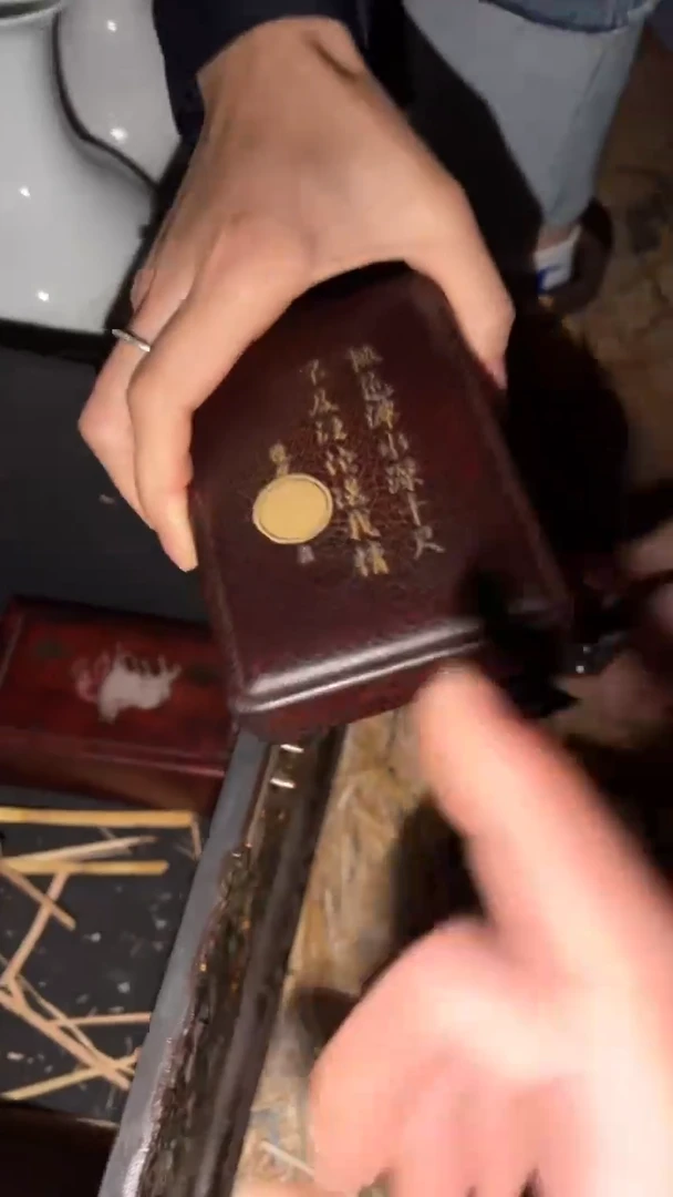 木闪购商品高端专用连