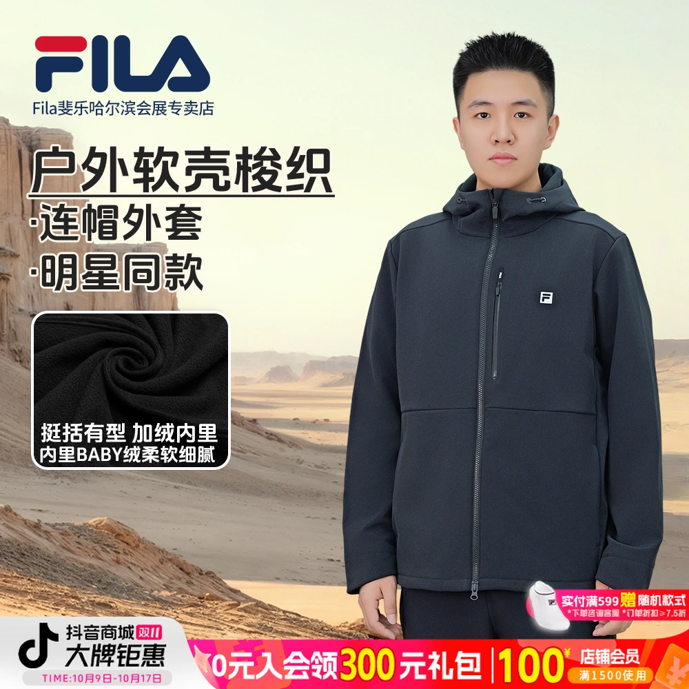 【双11抢先】【黄景瑜同款防风防水加绒】斐乐男子外套A51M541705F