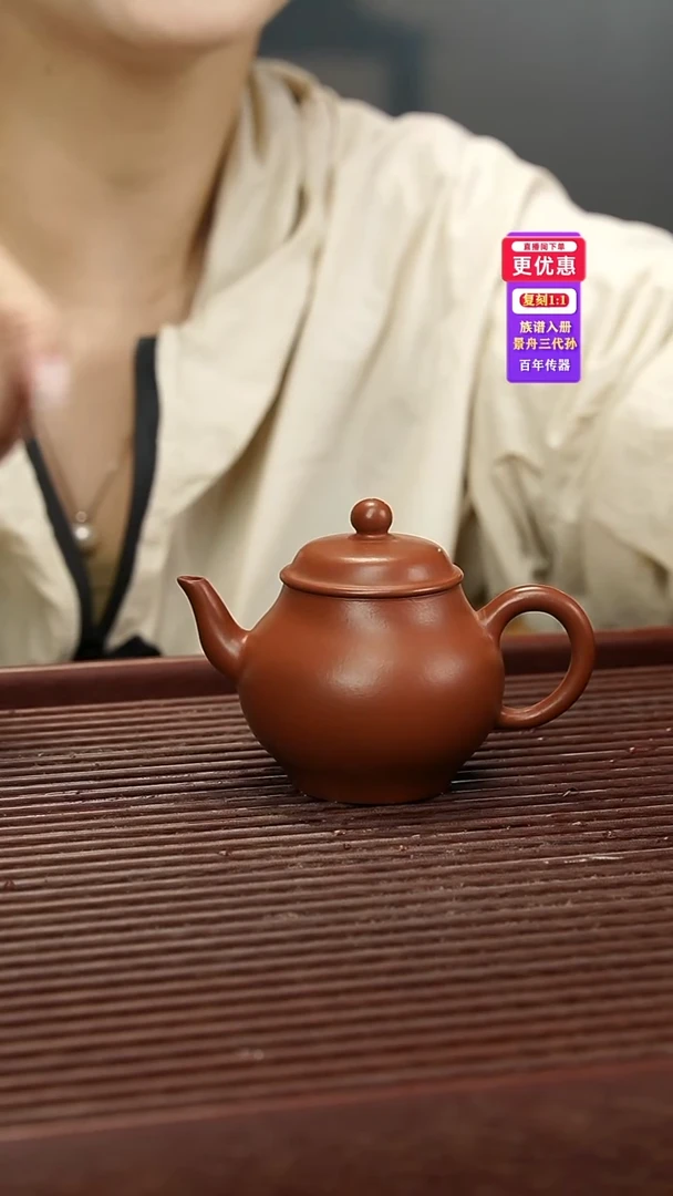 茶壶紫砂紫砂壶紫砂壶