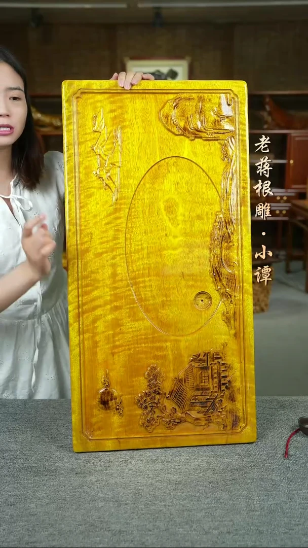 大叶金丝楠80-41-4