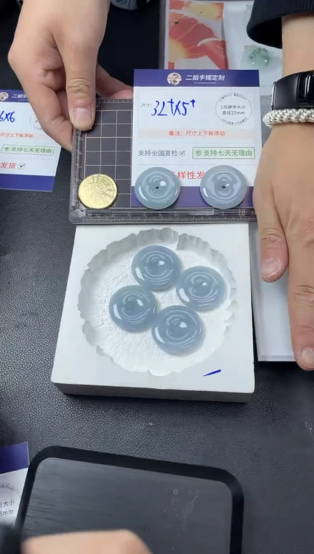 【闪购商品】翡翠挂件未镶嵌平安扣FL88多样性发其一CP配银链