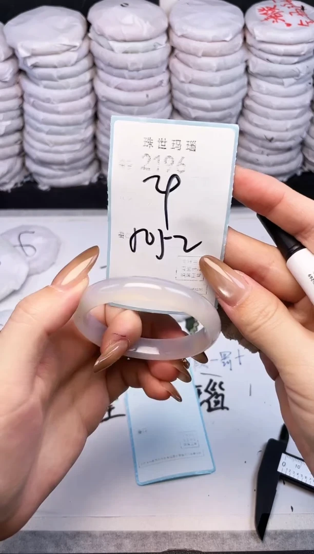 手镯玛瑙/玉髓未镶嵌2196