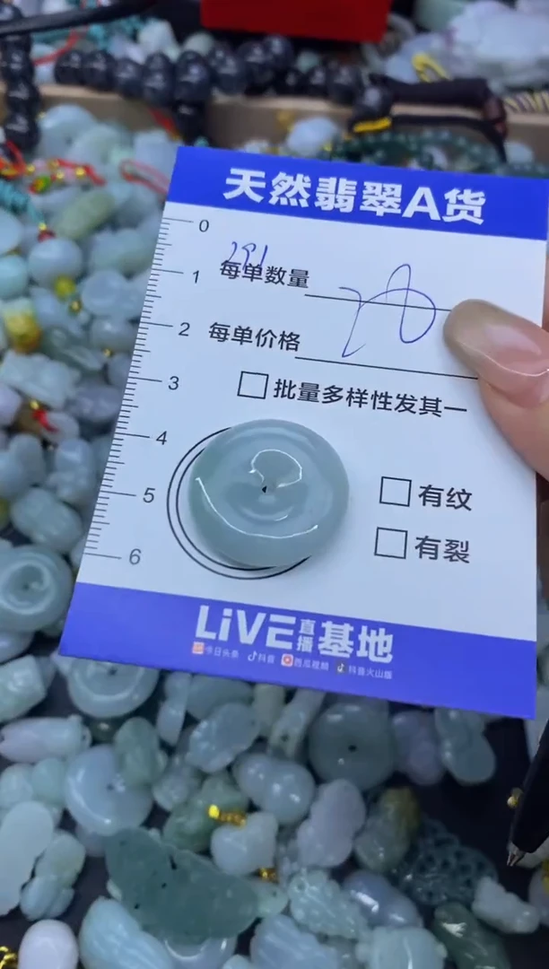 颈饰未镶嵌翡翠天然翡翠A货批量多样性发一件