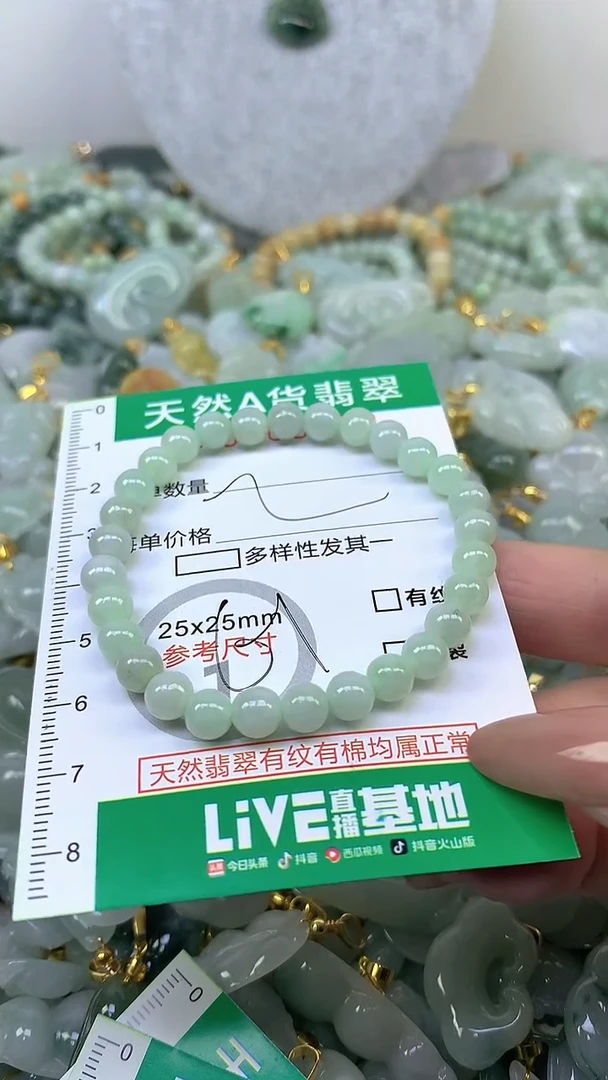 颈饰未镶嵌翡翠未镶嵌纯天然A货翡翠