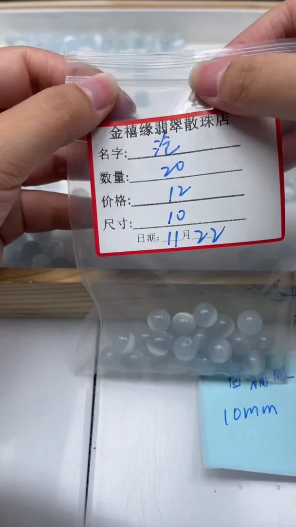 未镶嵌散珠硅化玉沧*D531 白 猫 眼  10mm