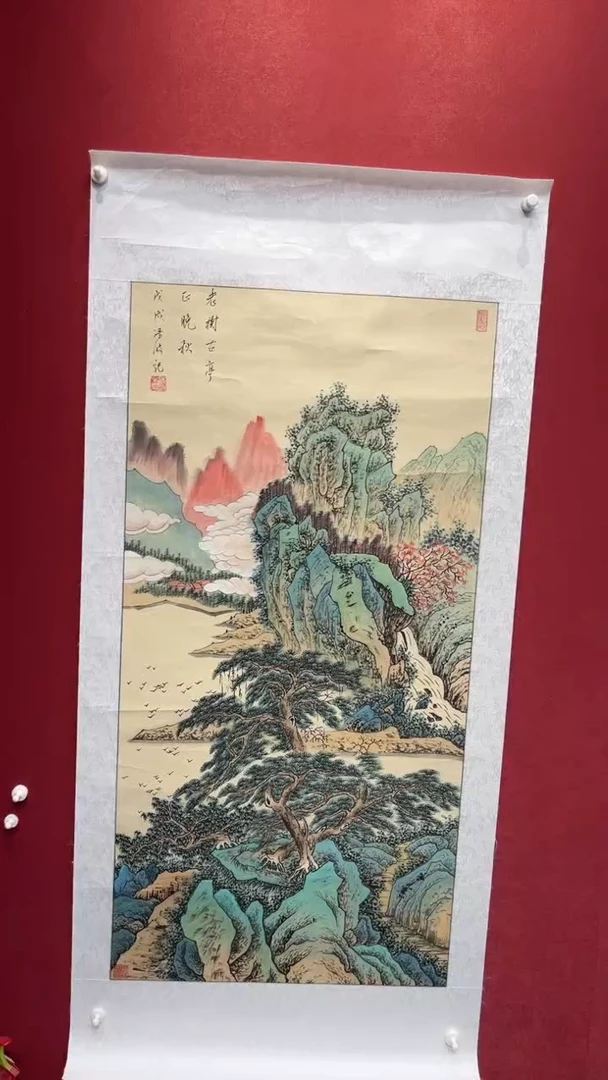 国画老师创作作品  83