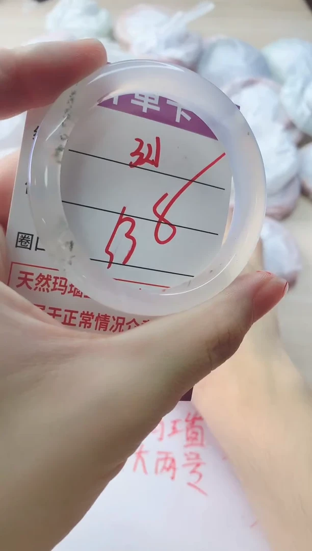 玛瑙/玉髓手镯未镶嵌321
