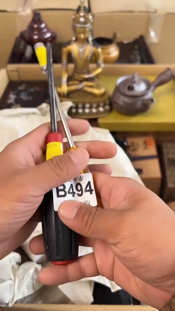 闪***队小宋回流破旧瓷器B494