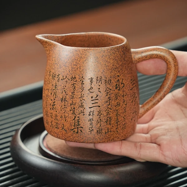宜兴原矿柴烧龙骨金砂手工刻绘兰亭序紫砂公道杯LY