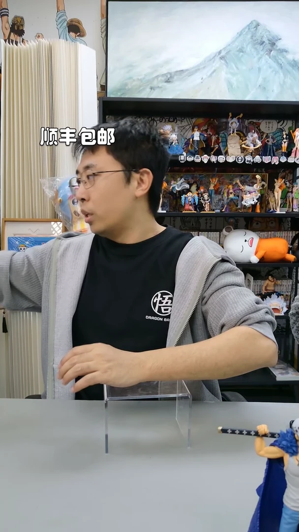 海贼王尼卡路飞收纳盒手办