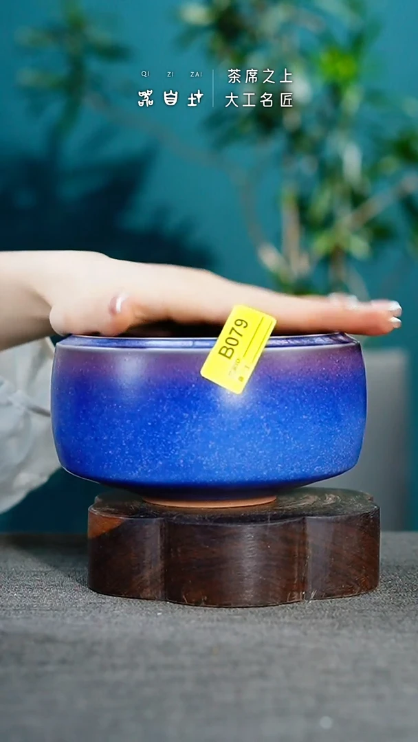 瓷片神垕钧瓷 精品瓷器 园B079