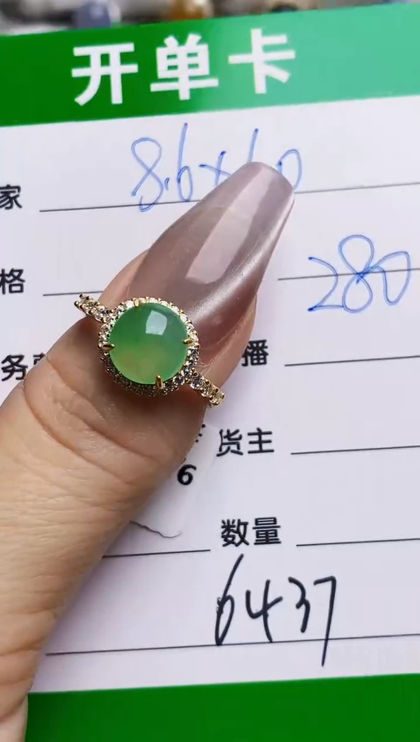 银S925镶嵌戒指翡翠6437