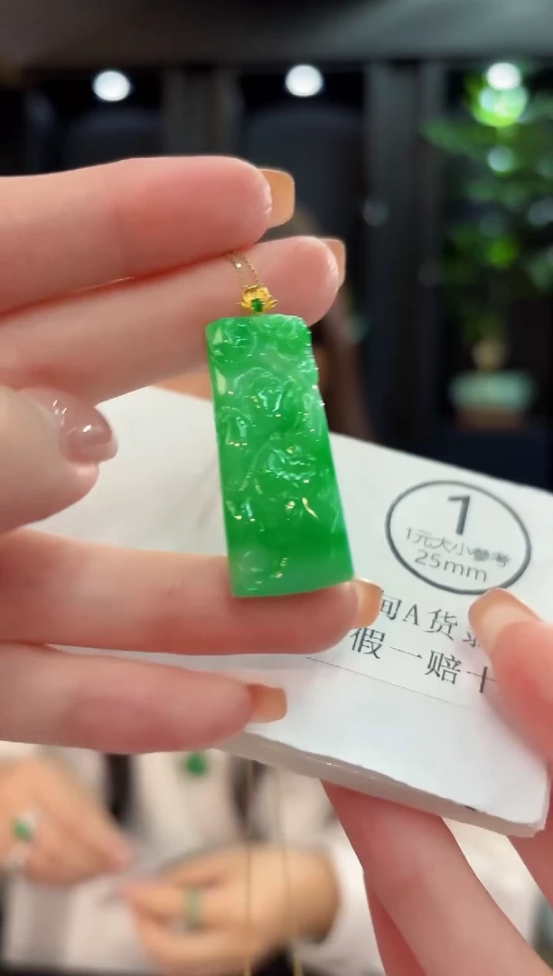 吊坠(不含链)18K金镶嵌翡翠 缅甸A货/支持复检/一件