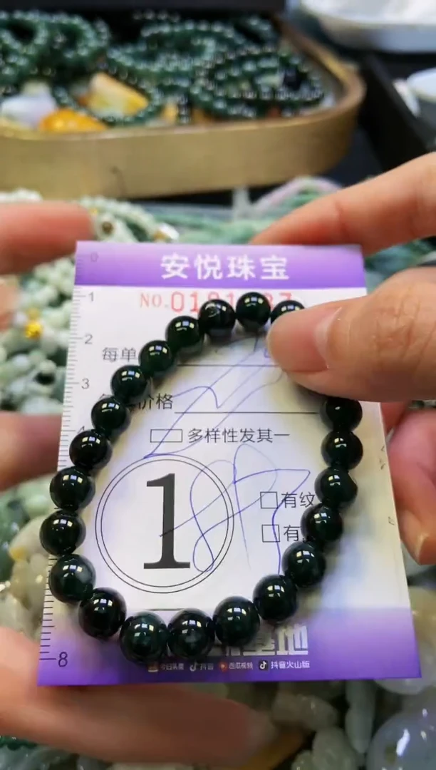 翡翠未镶嵌颈饰闪购0181087多样性发其一